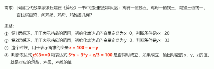 Snipaste_2021-08-27_11-42-08