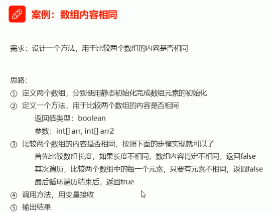 Snipaste_2021-08-27_11-54-19