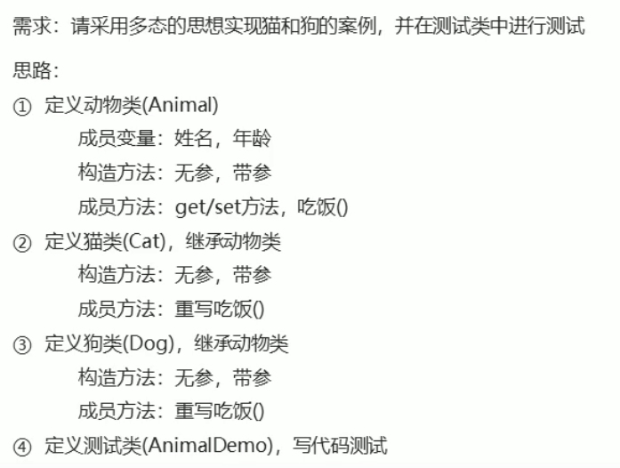 Snipaste_2021-09-12_17-07-36