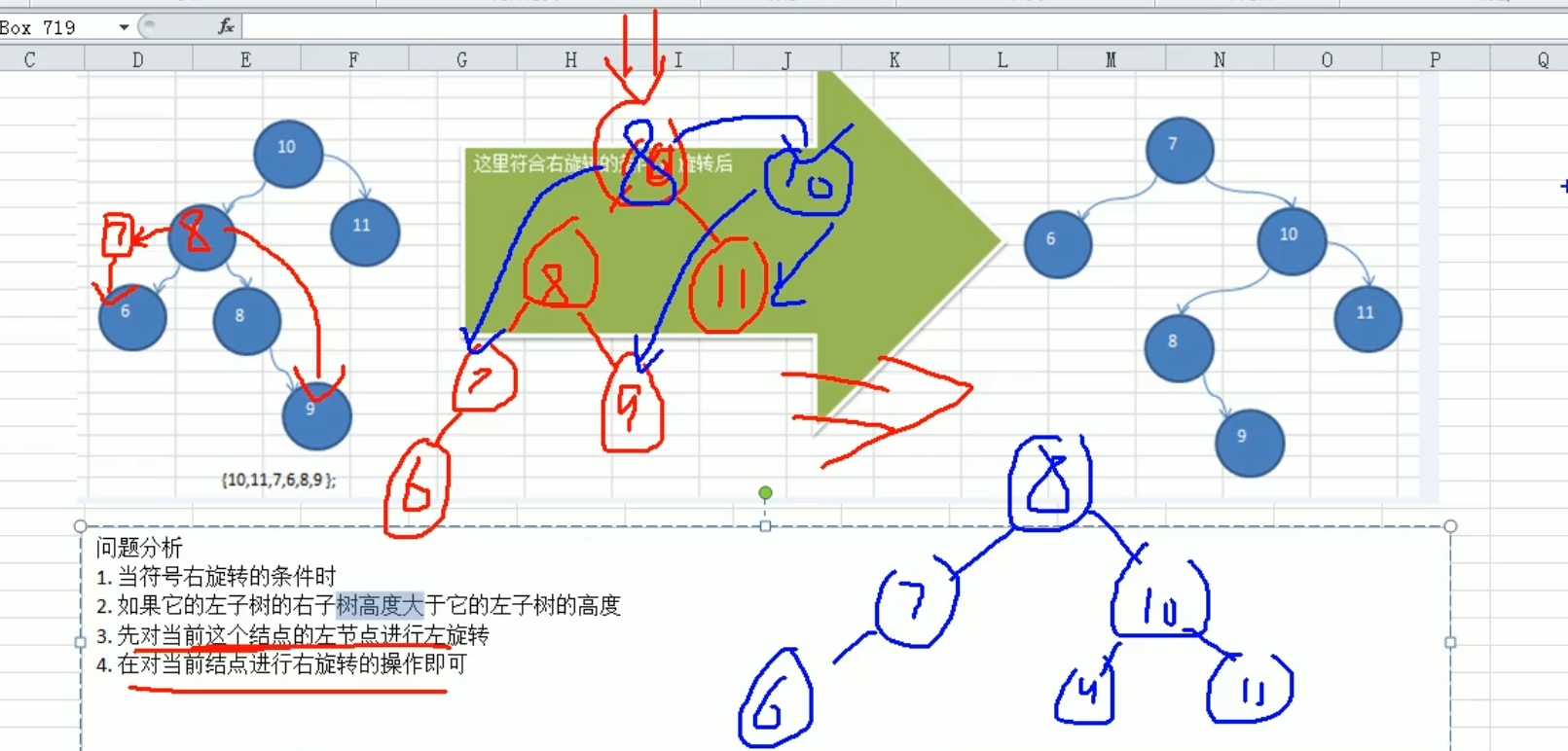 Snipaste_2021-11-02_20-34-05