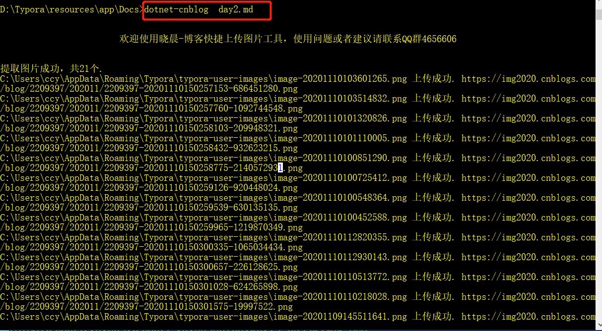 image-20201110152755143