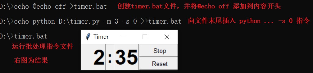 python 实现一个带图形界面的定时器\闹钟 - 鲤鱼的探险历程 - 博客园