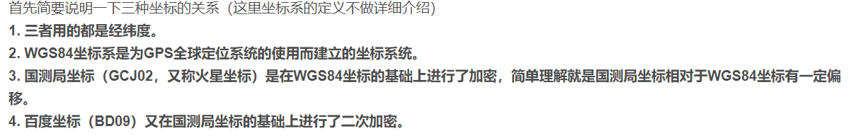 image-20210322154812996