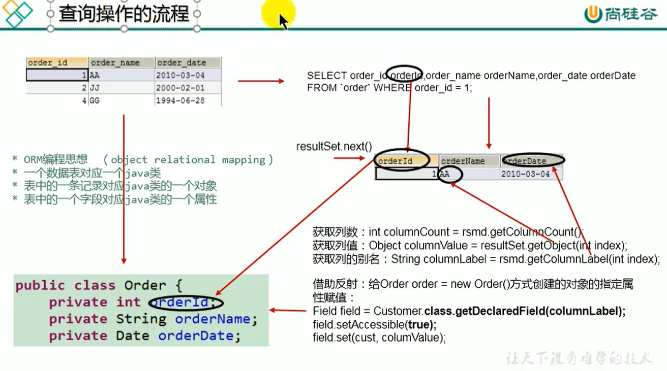 image-20201011115654583
