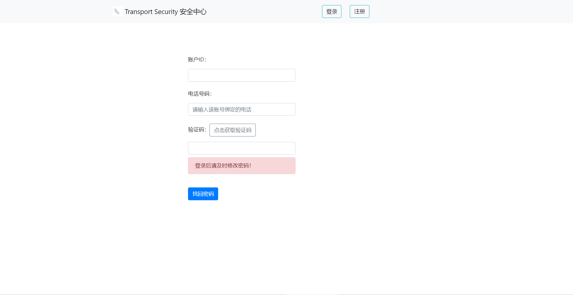 image-20210730172825801