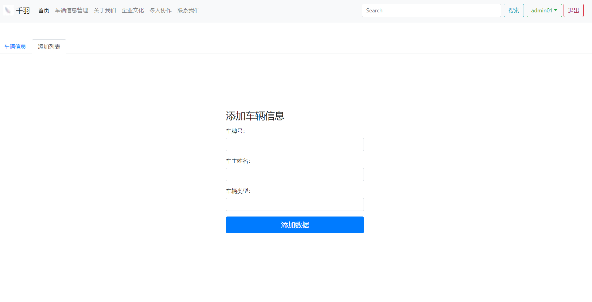 image-20210730173420446