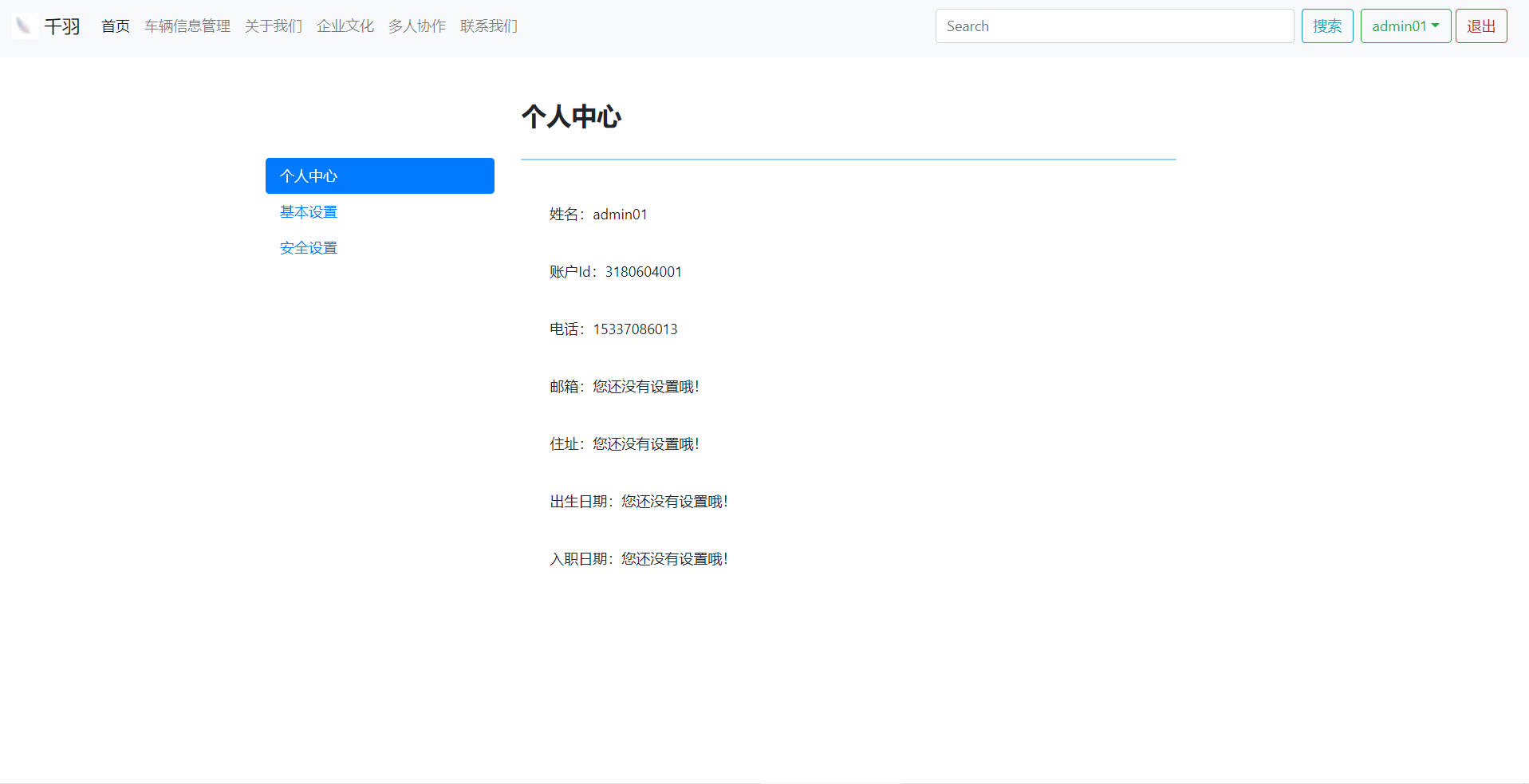 image-20210730173451852