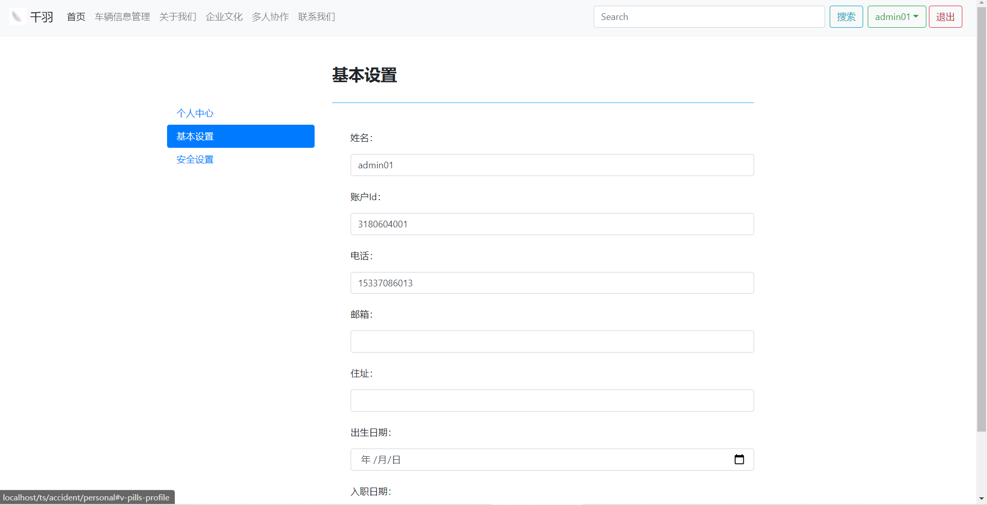 image-20210730173514846