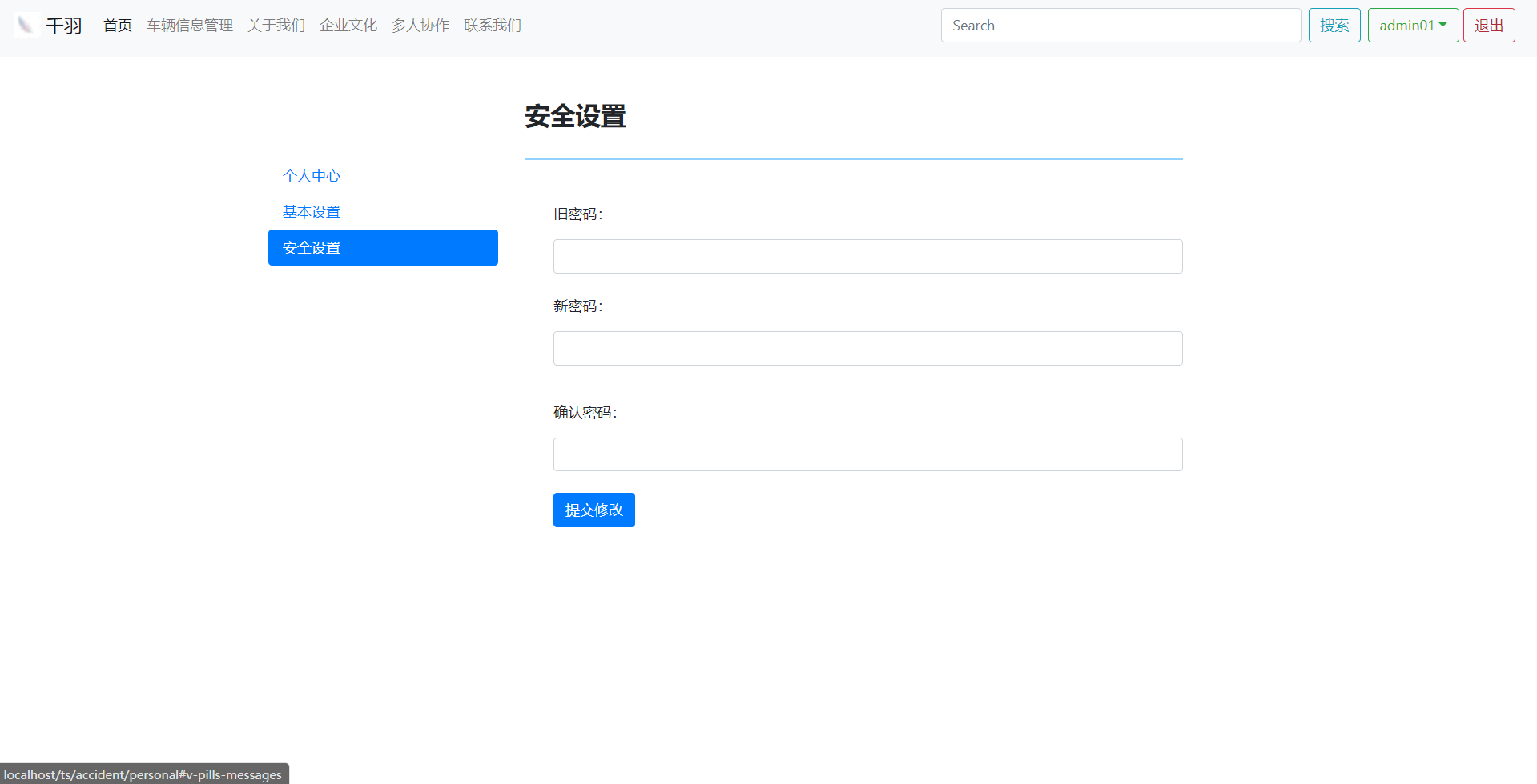 image-20210730173533850