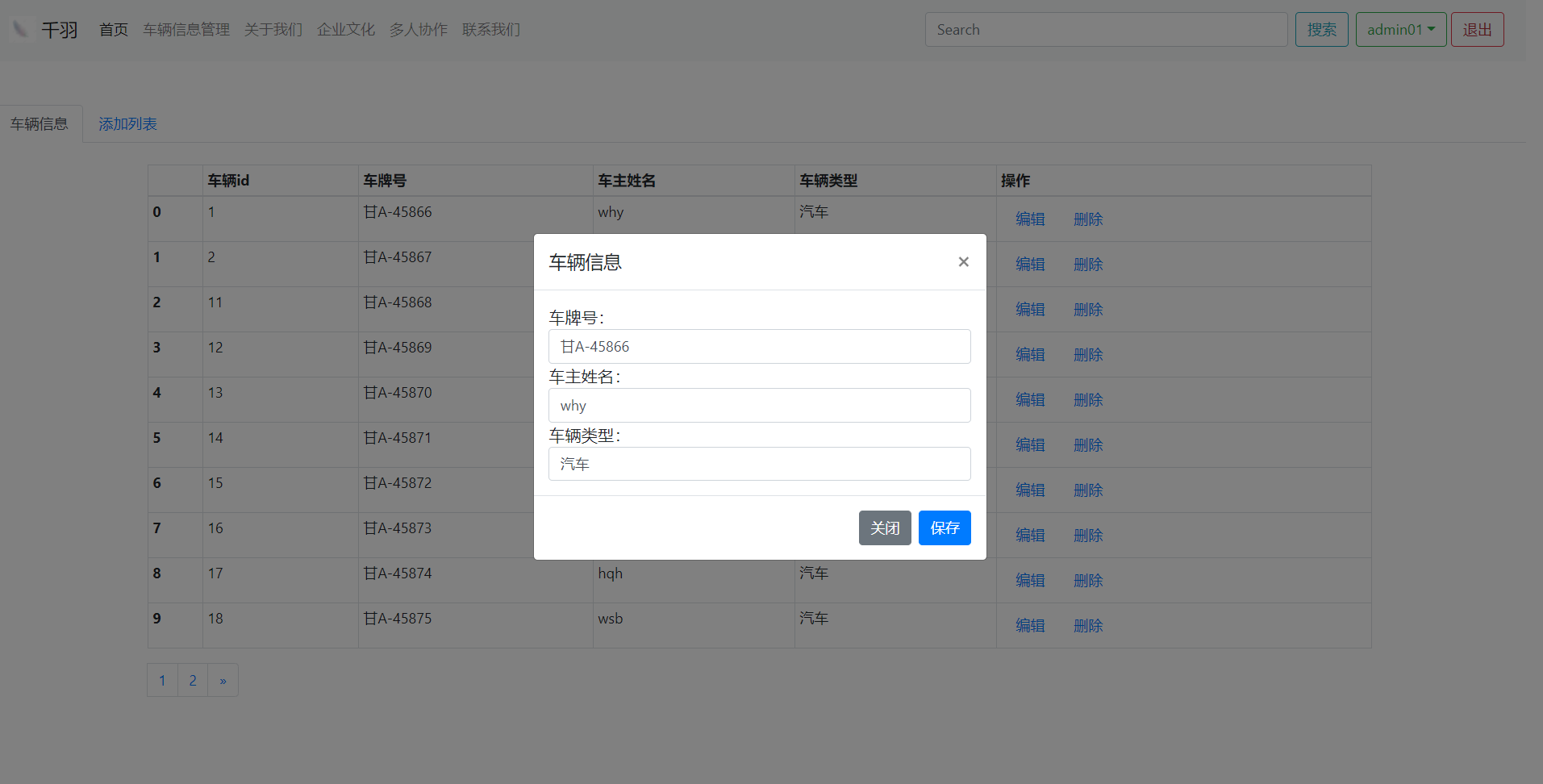 image-20210730173357290