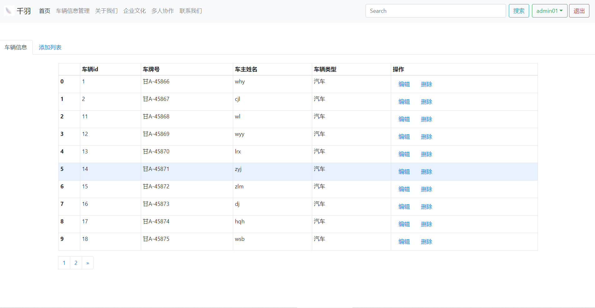 image-20210730173323608