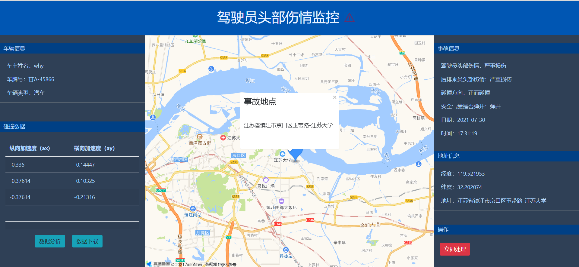 image-20210730173132015