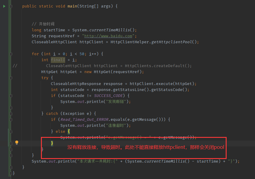  poolinghttpclientconnectionmanager httpclient httpclient 