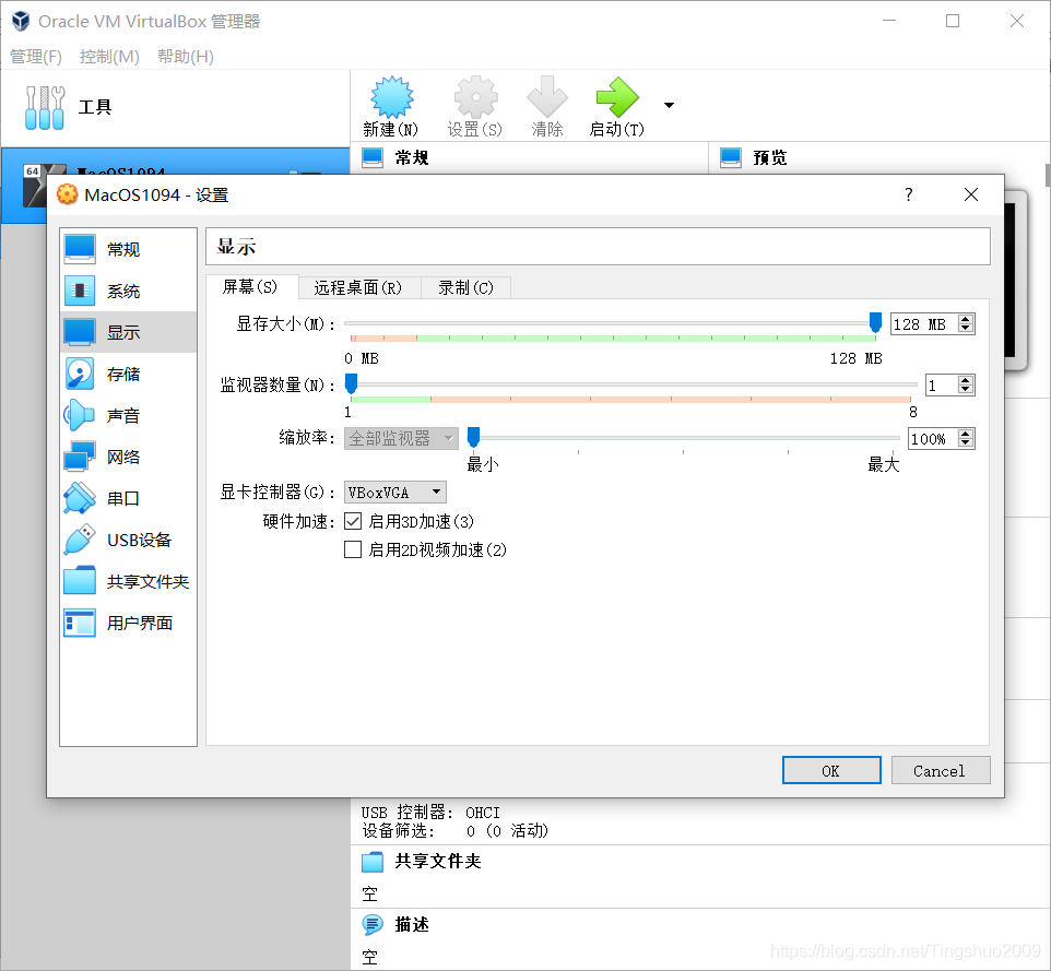 prebuilt macos virtualbox vms