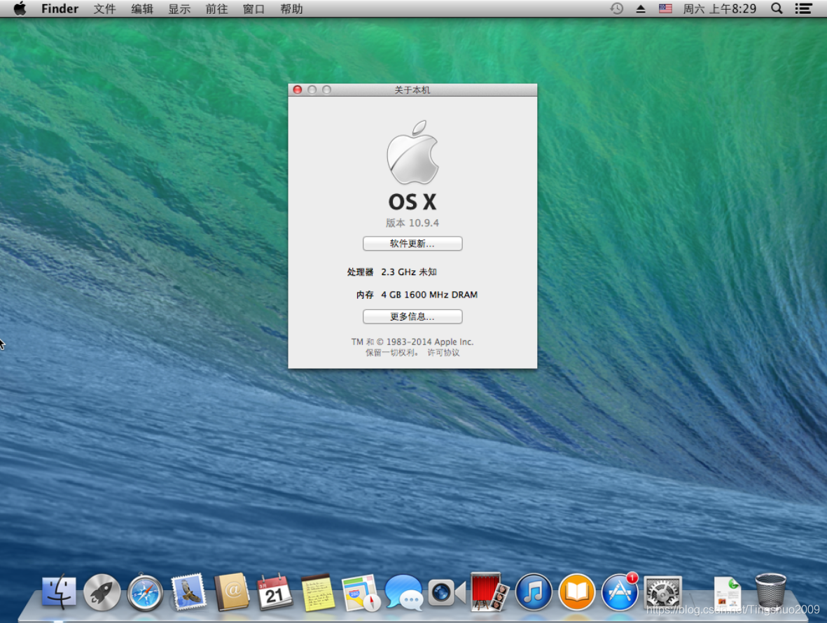 Os x mavericks