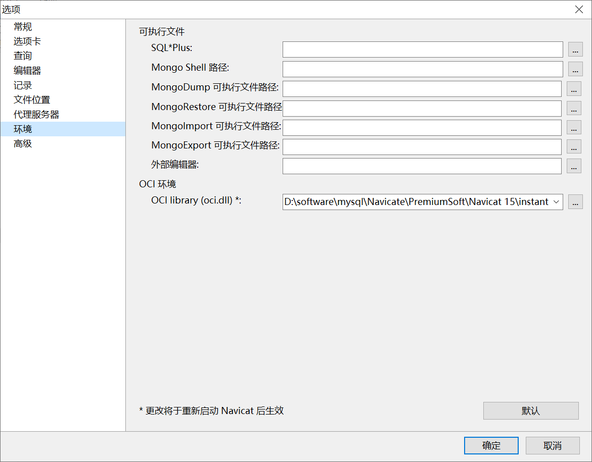  navicate oracle ora 25847 connection to server failed probable