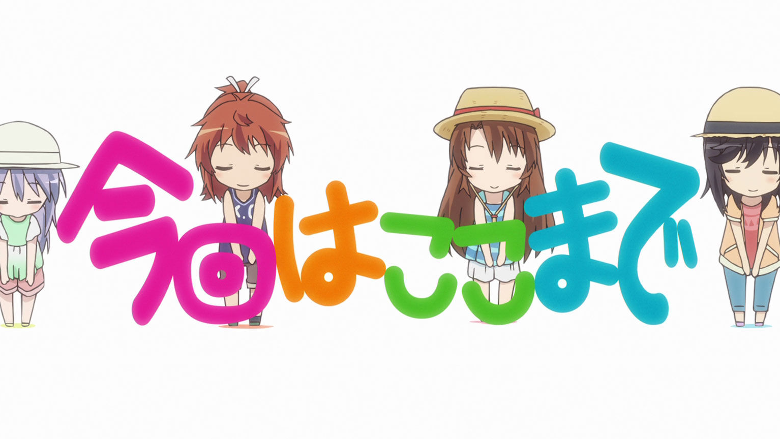 “美好時光，只在昨日。”