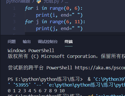 python两行输出问题 - 猪猪侠的哥哥 - 博客园