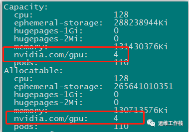 k8s 调度 GPU