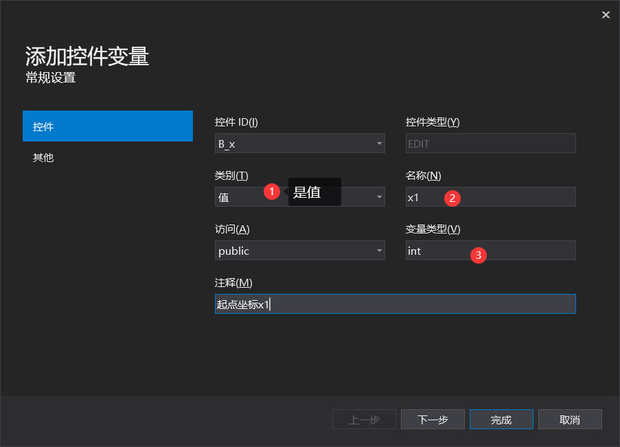 image-20211119233325829