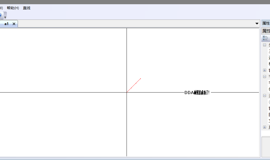 image-20211119234741818