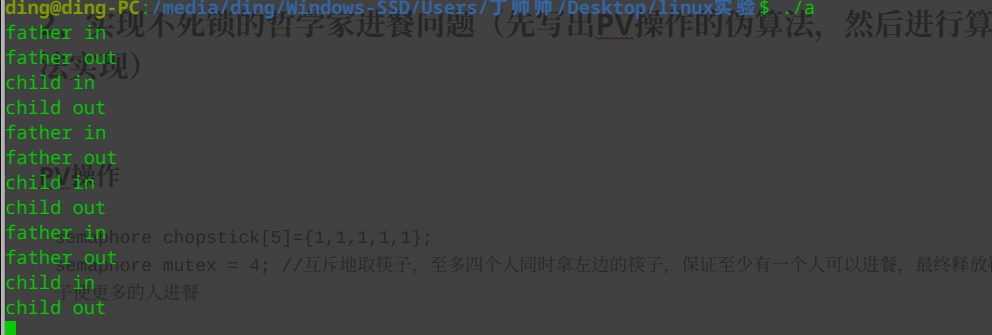 image-20211210195640626