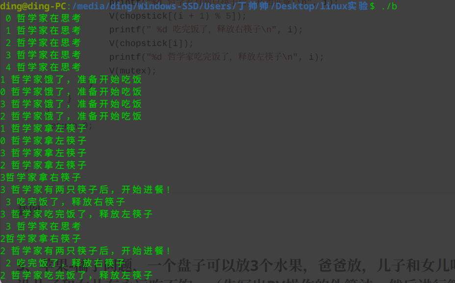 image-20211210195816387