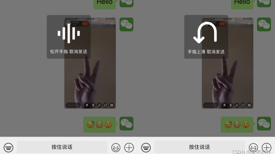 五、Uniapp+vue+腾讯IM+腾讯音视频开发仿微信的IM聊天APP，支持各类消息收发，音视频通话，附vue实现源码(已开源)-聊天输入框的实现