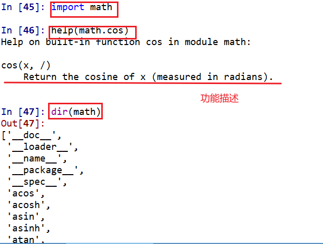 python如何查看模块函数 - JingYanC - 博客园