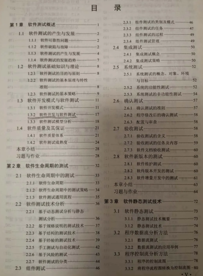 image-20210403210143019