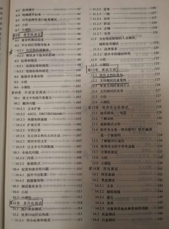 image-20210403210046590