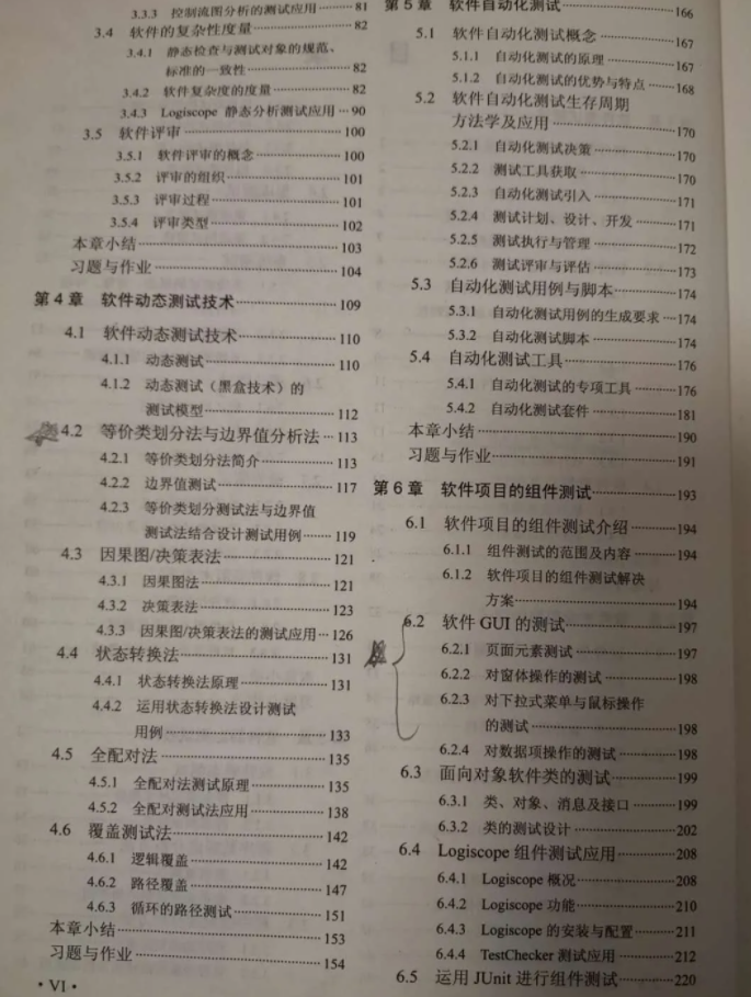 image-20210403210200704