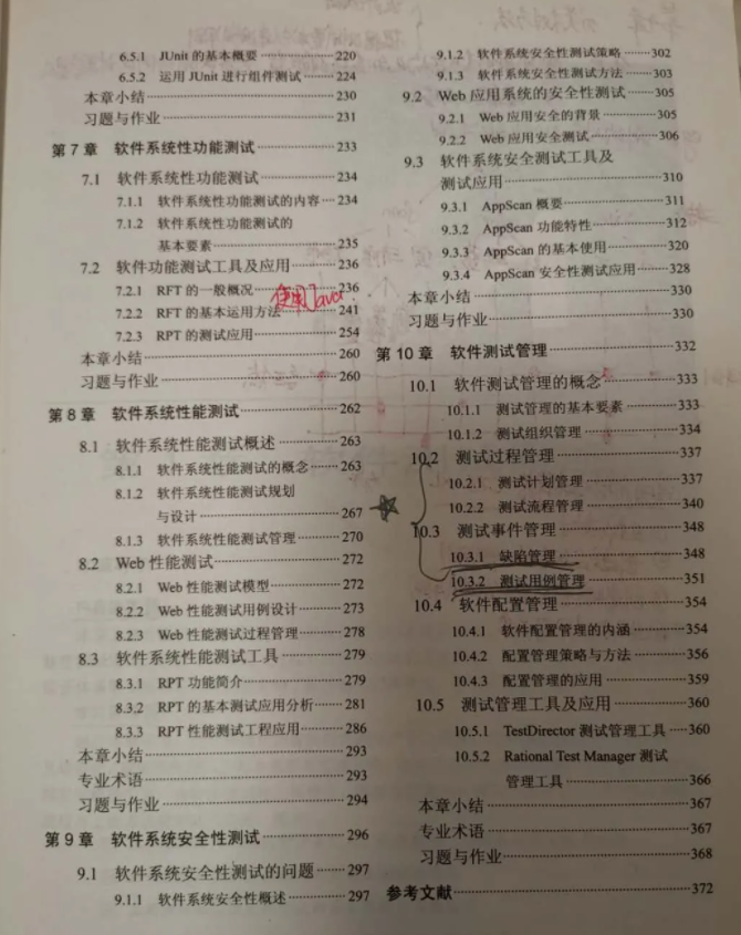 image-20210403210215251