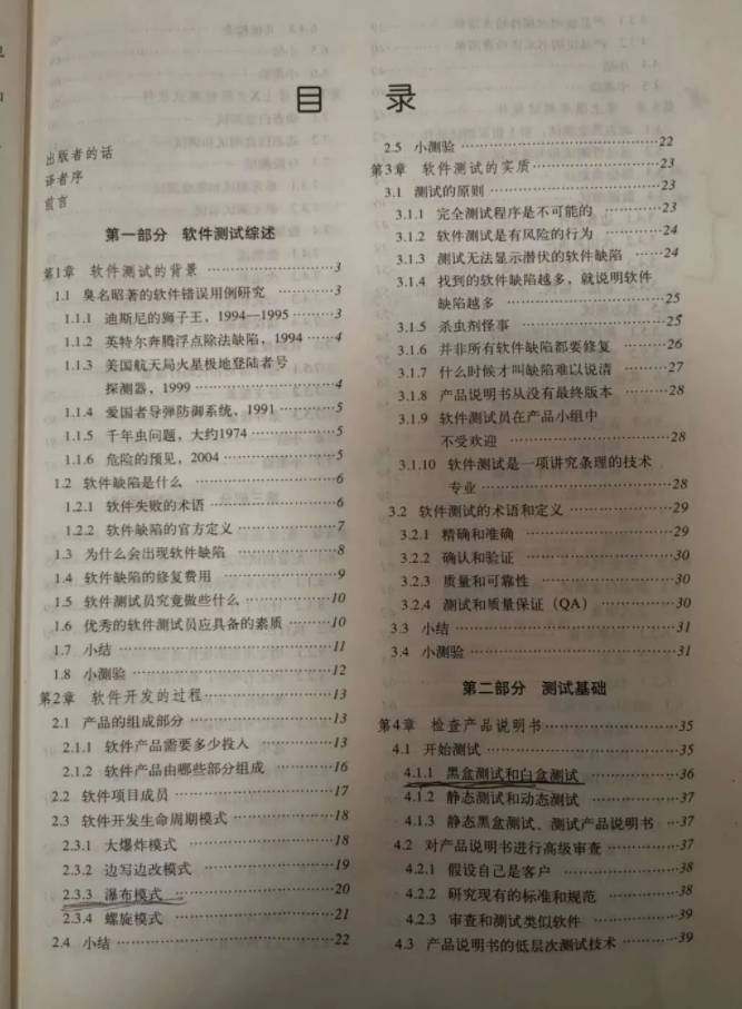 image-20210403210021832