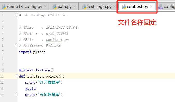 Python pytest fixture夹具第7张