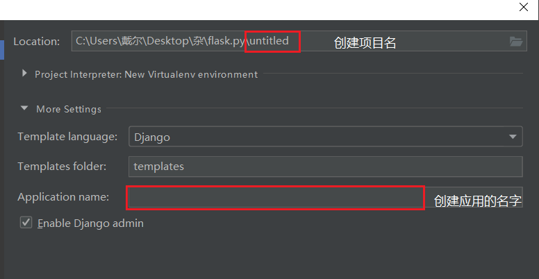 django（django學習） 兩張表建立 插入資料