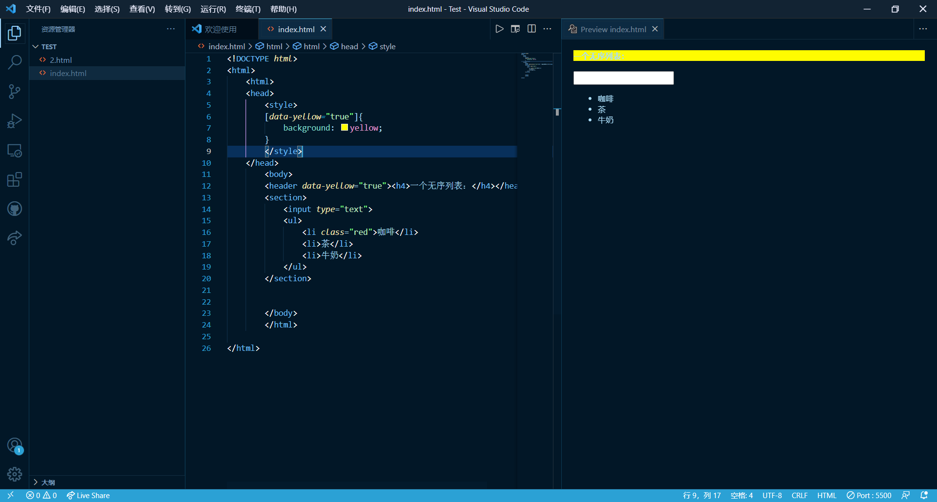 image-20210820204338709