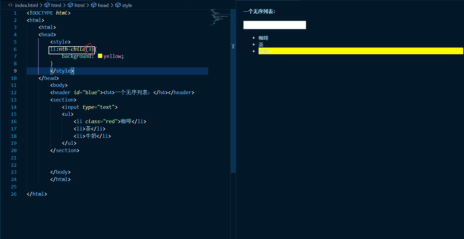 image-20210820203414800