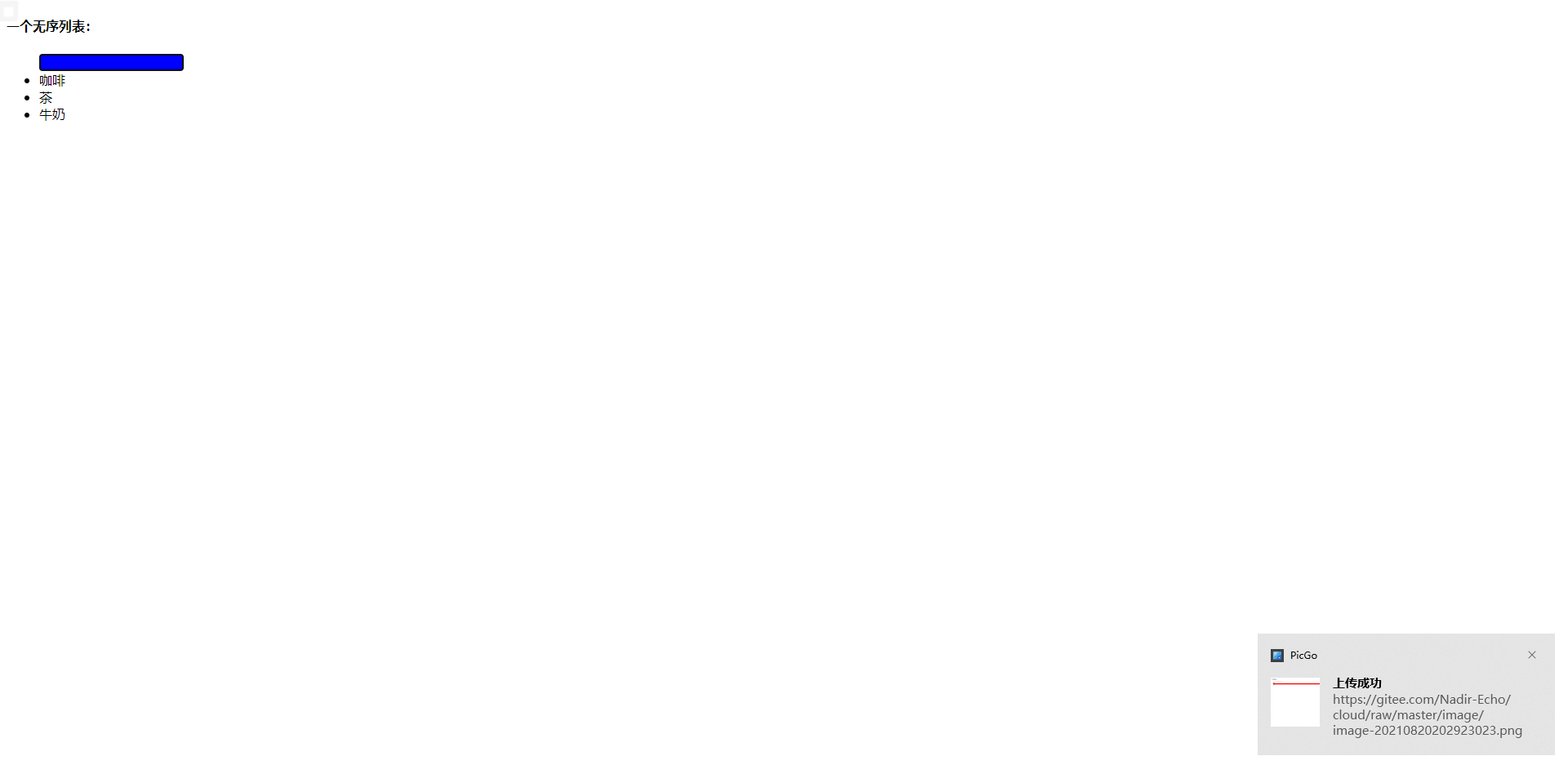 image-20210820202927954