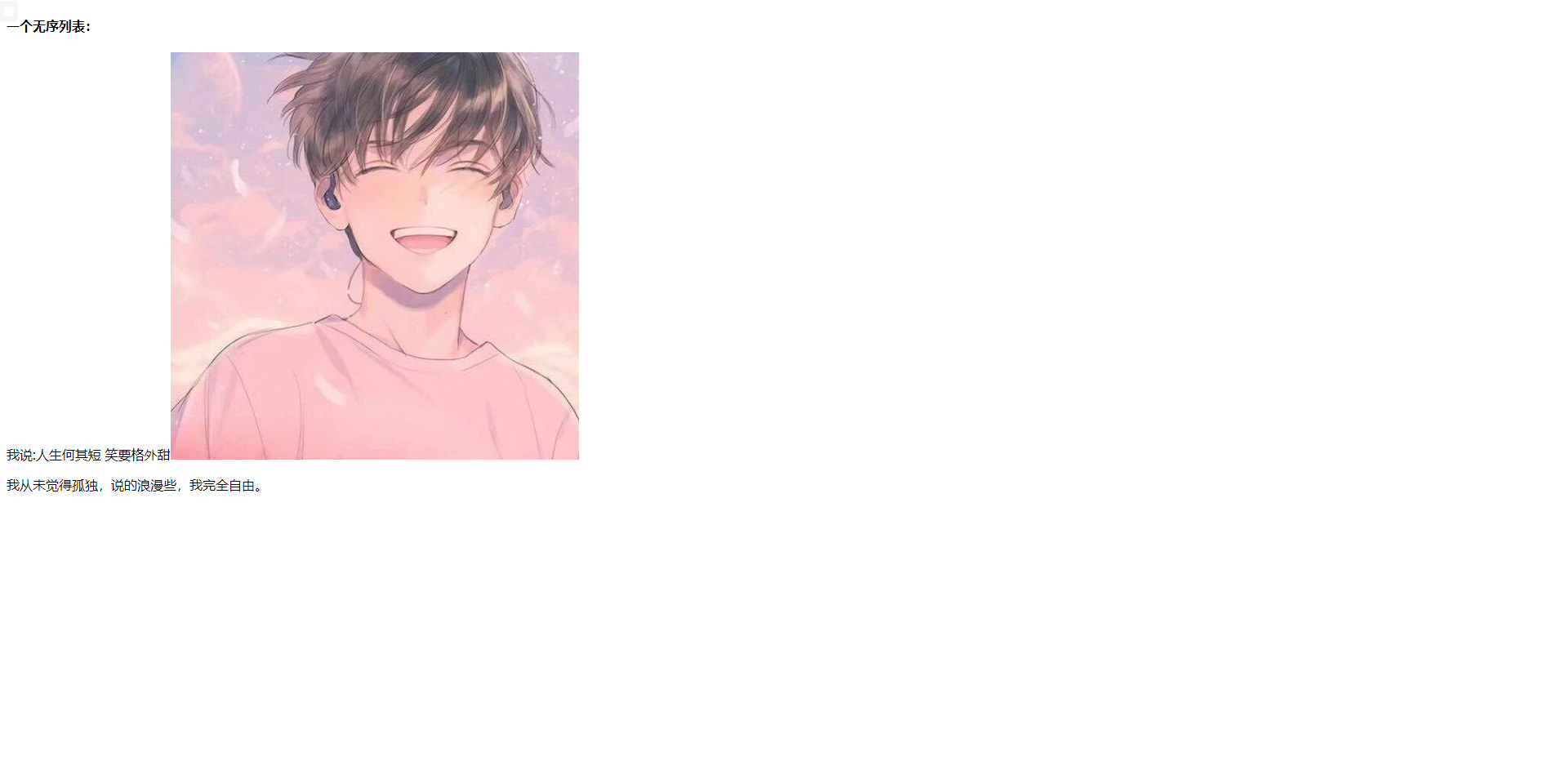 image-20210820215552875