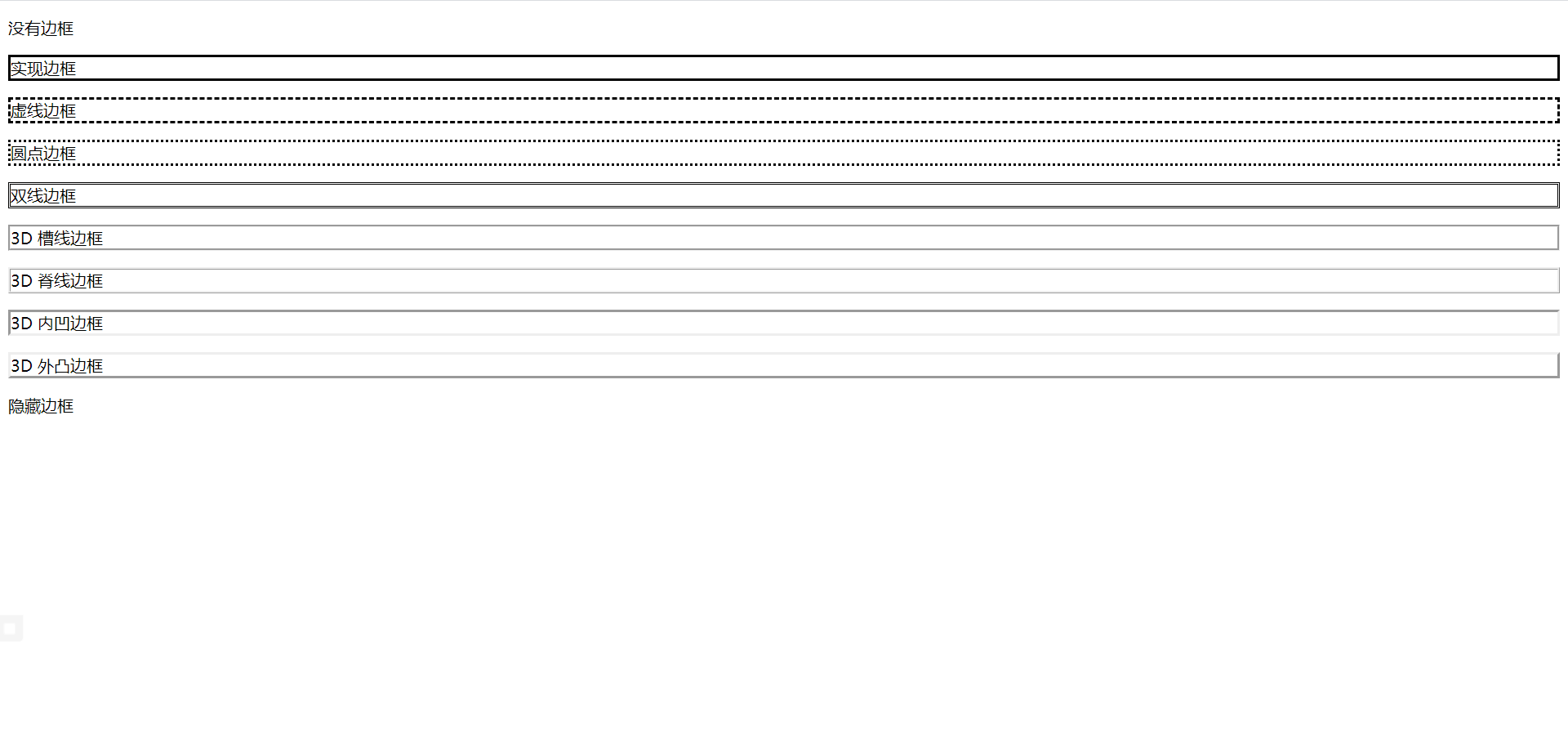 image-20210821160135334