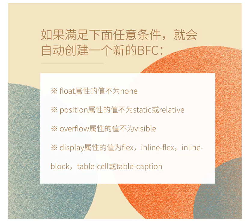 image-20210821174434004