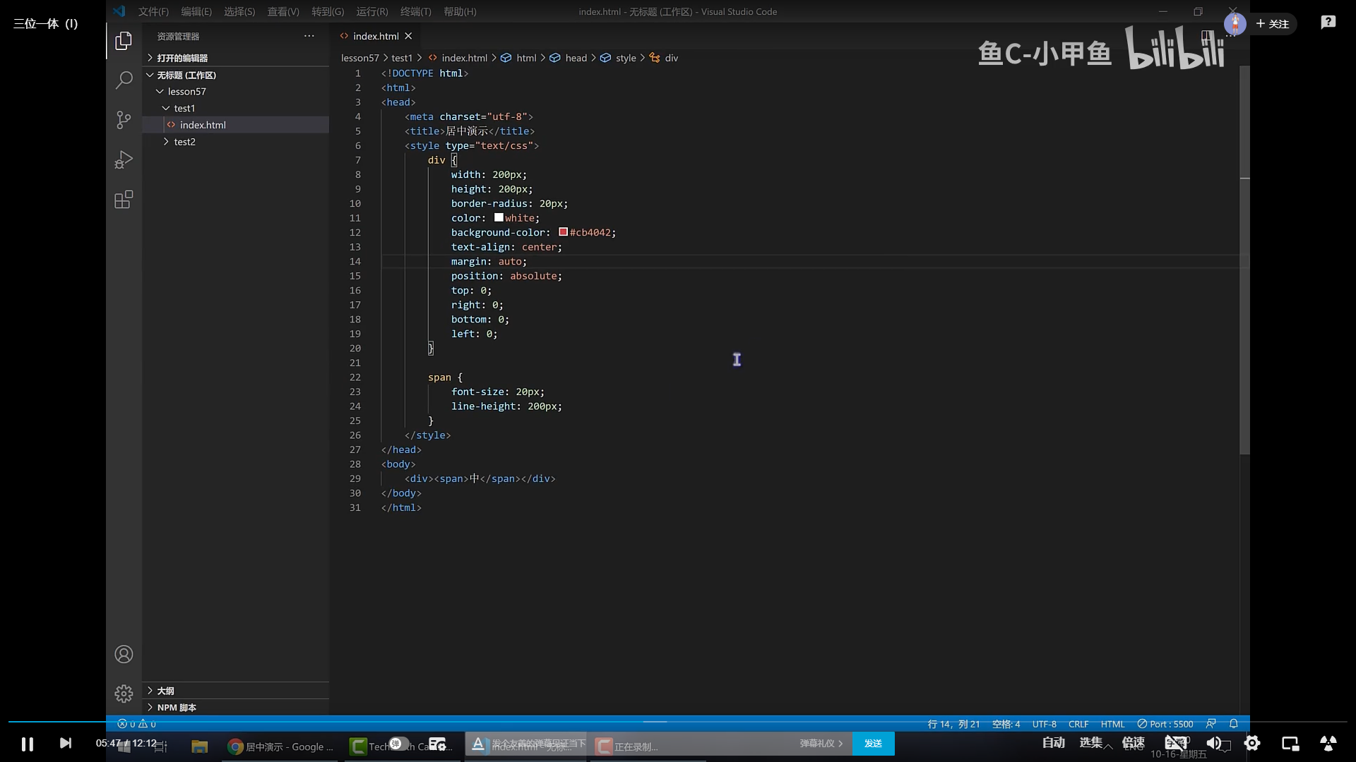 image-20210821175202367