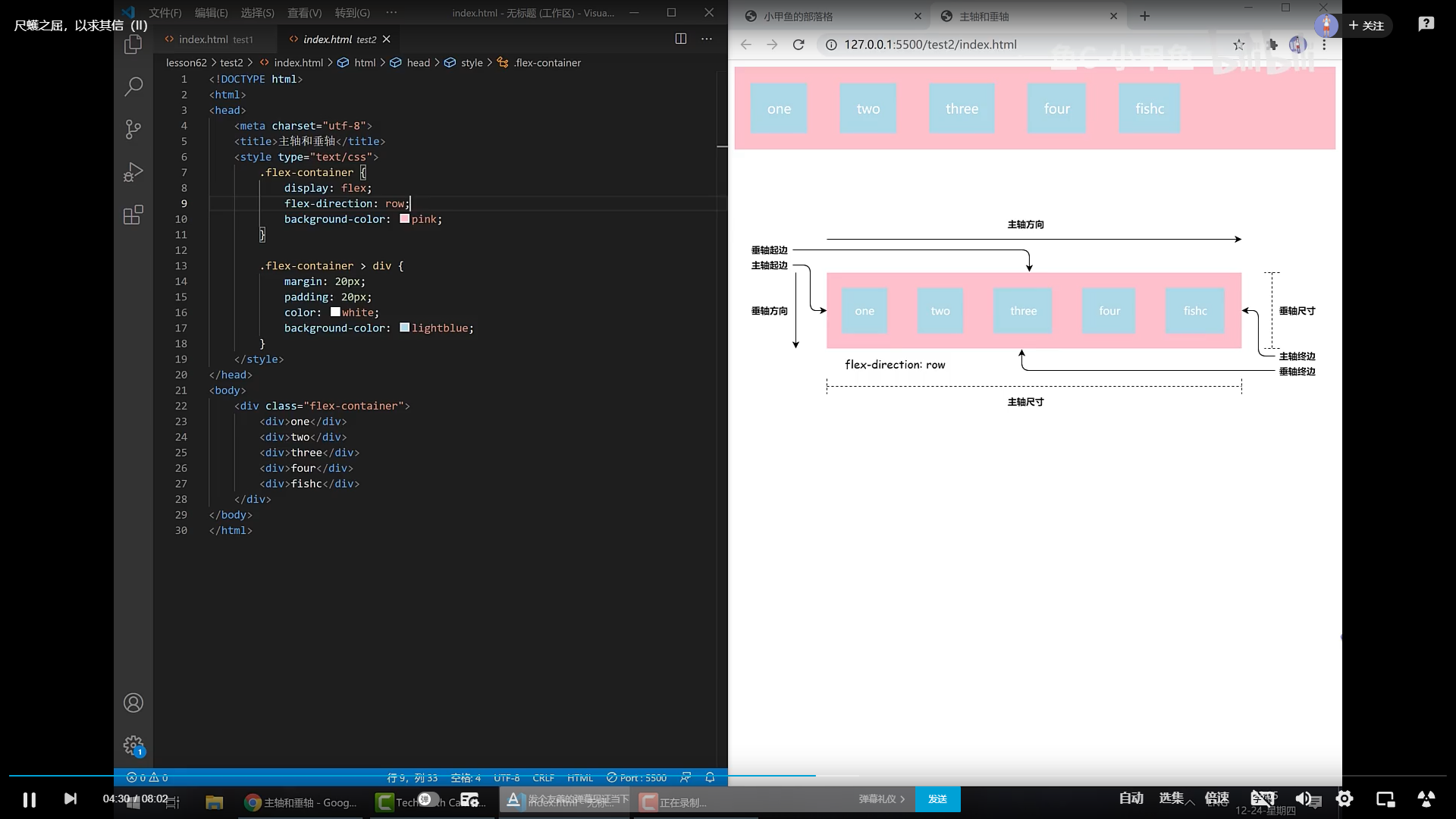 image-20210821181309237