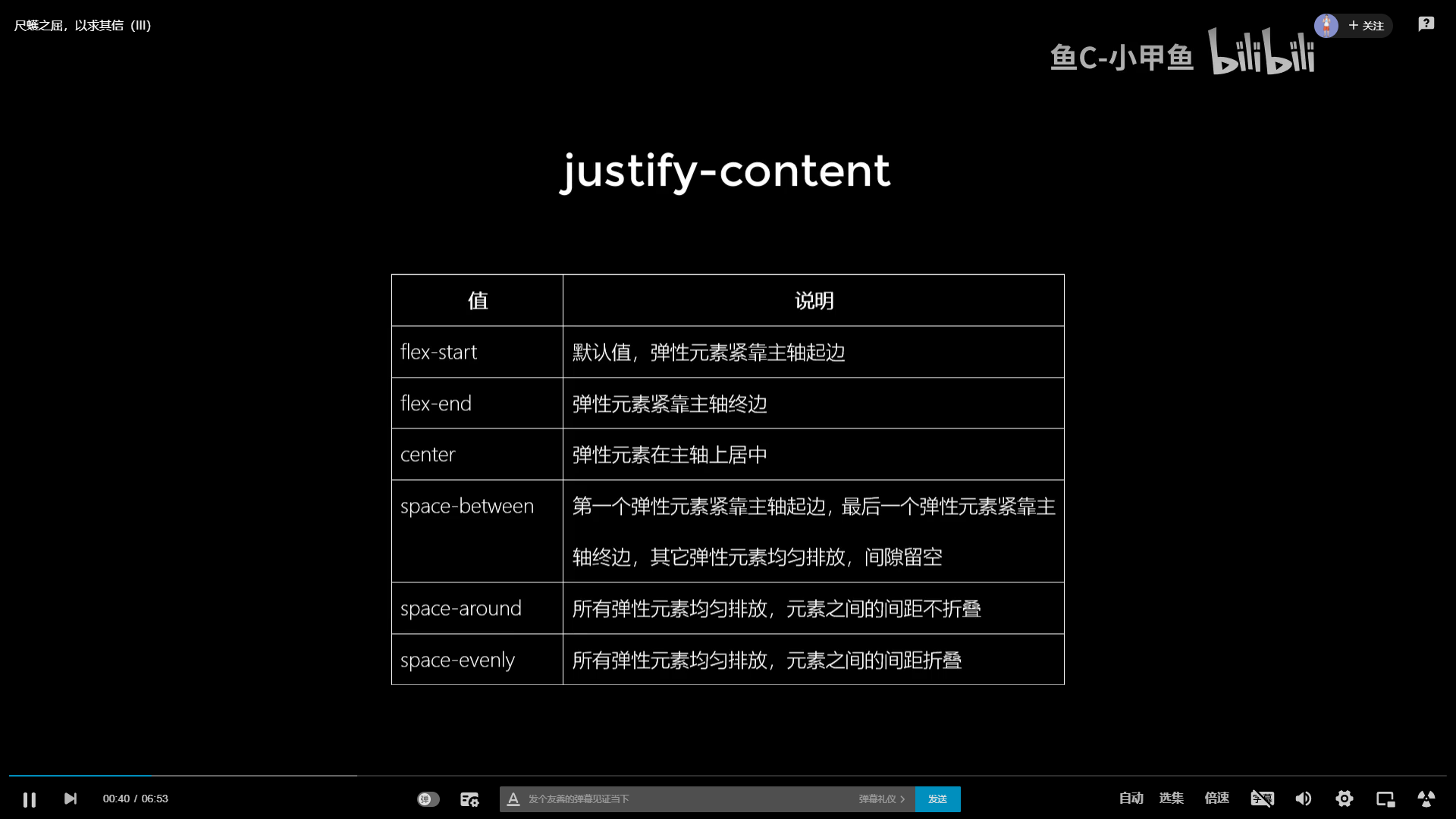 image-20210821181522447