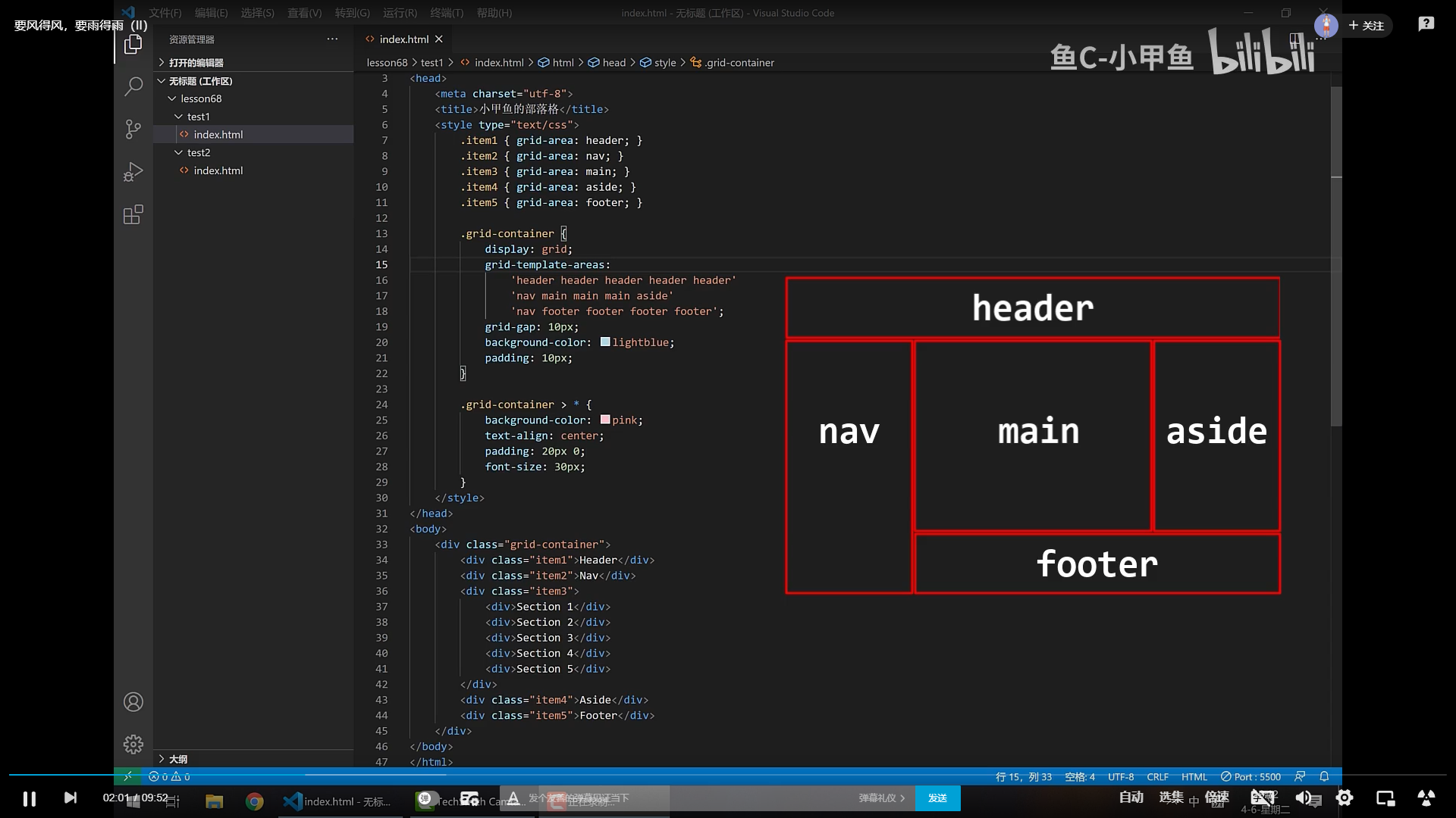 image-20210821183252302