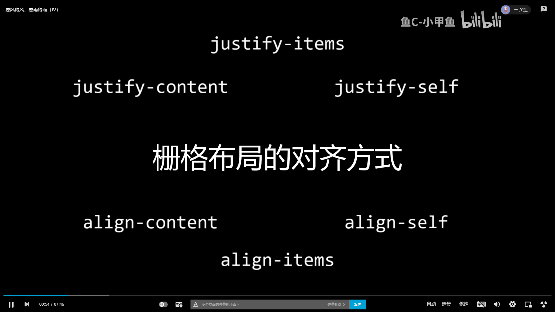 image-20210821184241935