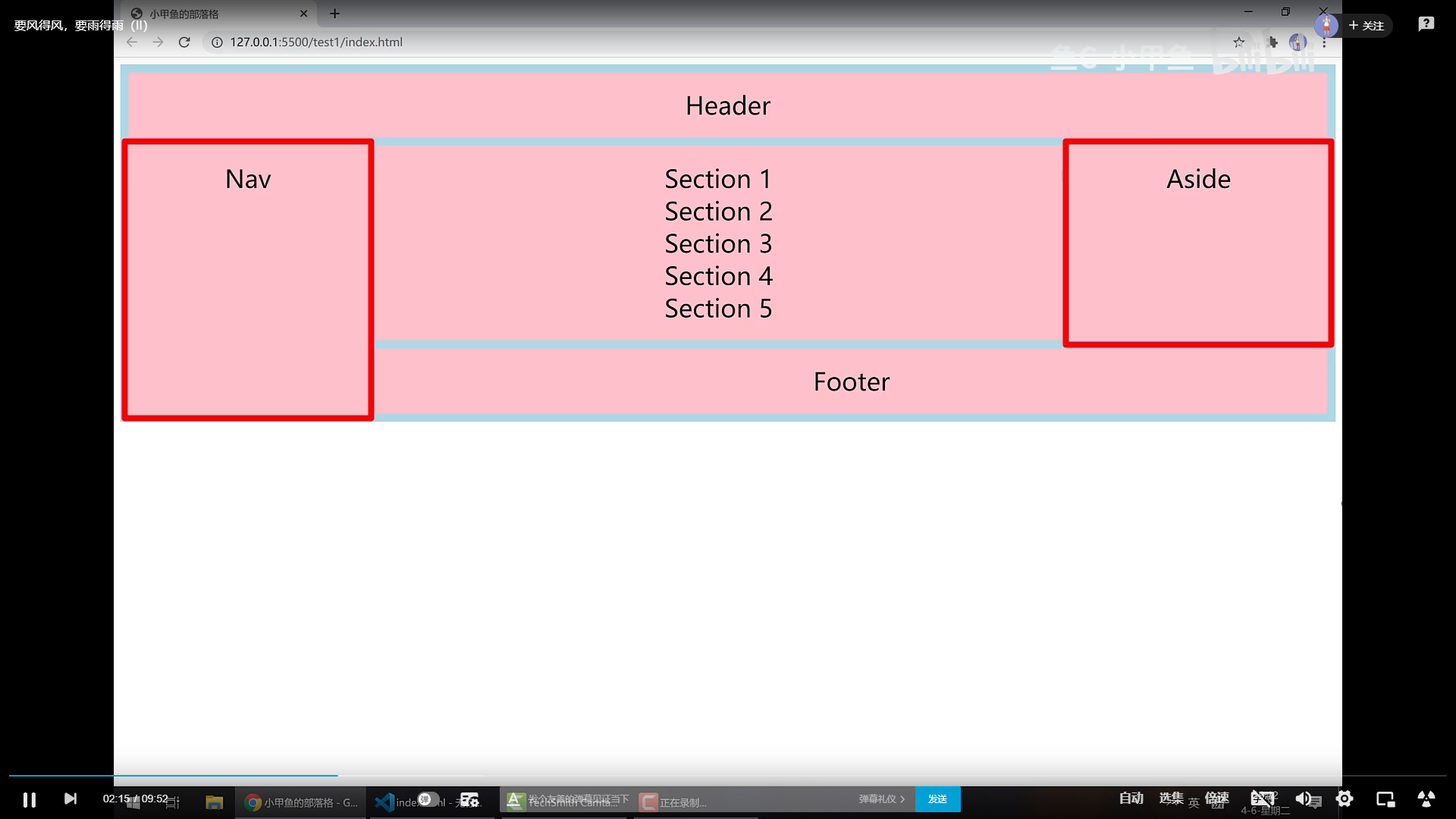 image-20210821183257627