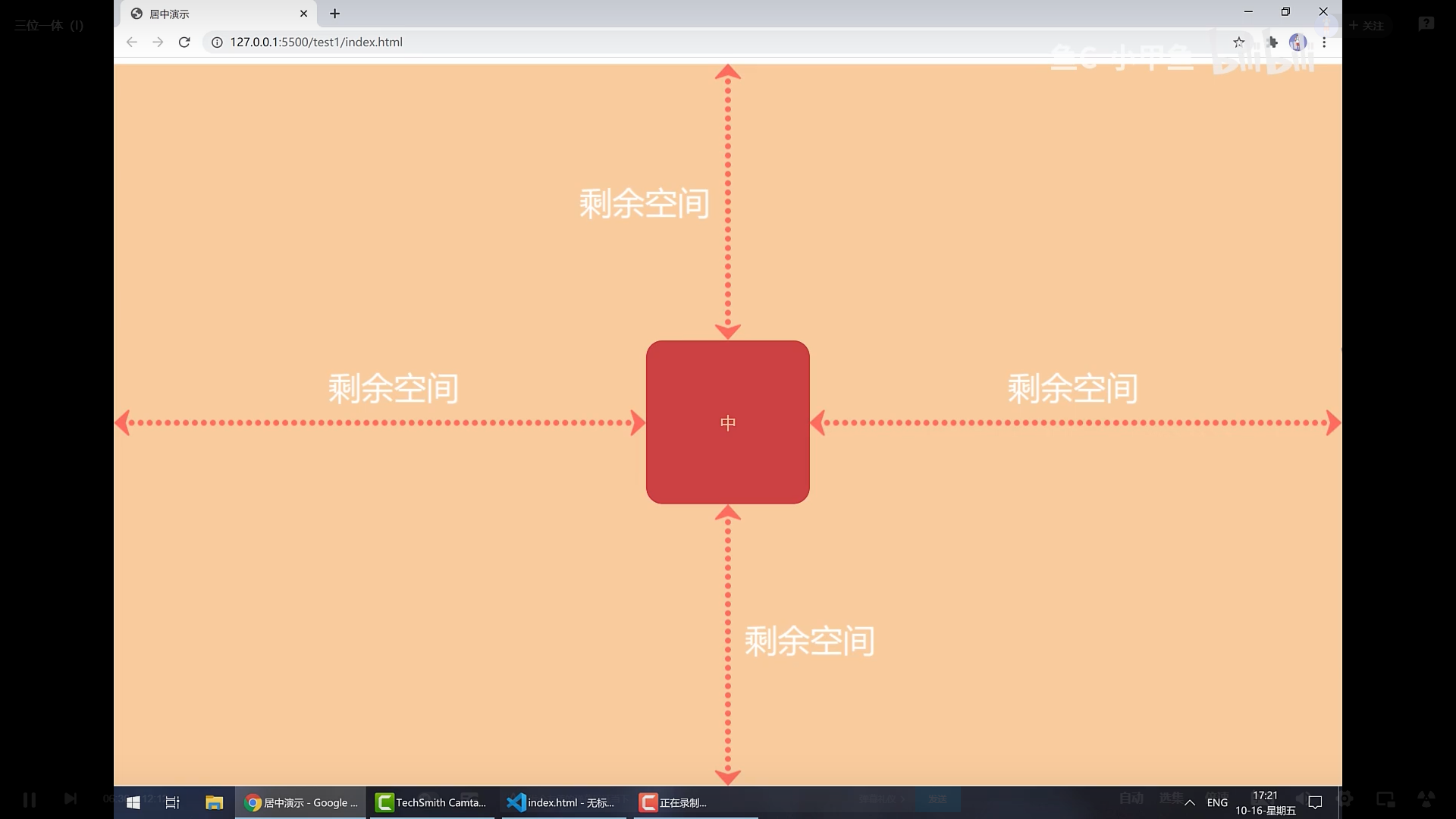 image-20210821175154596