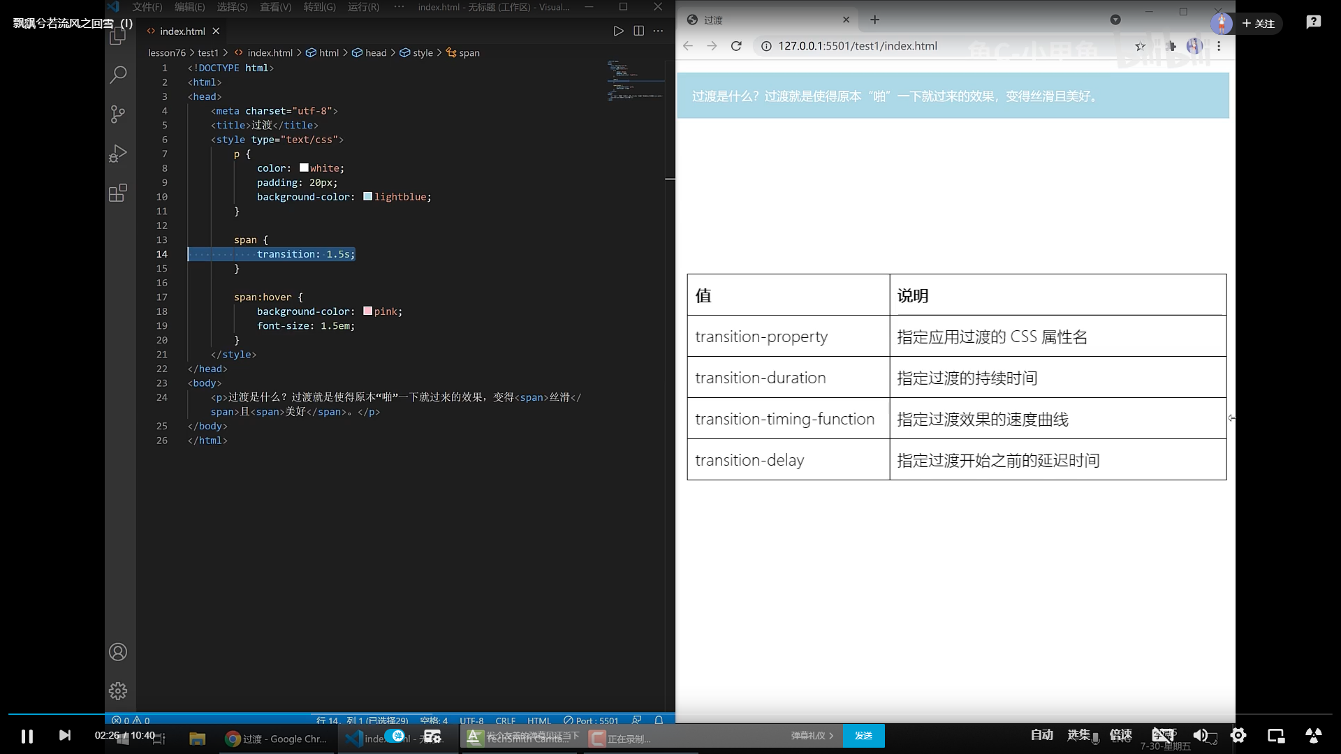image-20210821203854851
